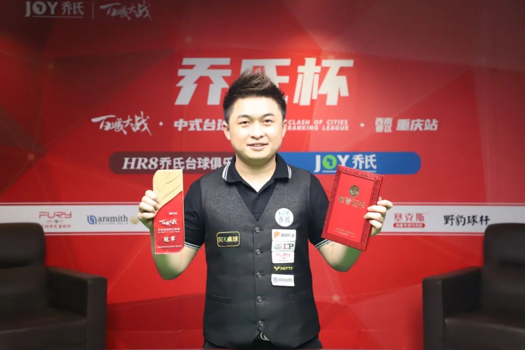 术特点与球 术特点与球