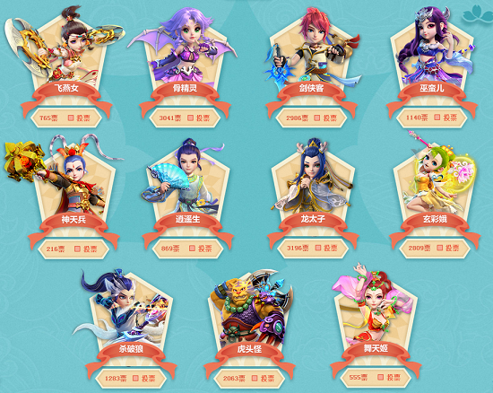 在攻击线上 在攻击线上