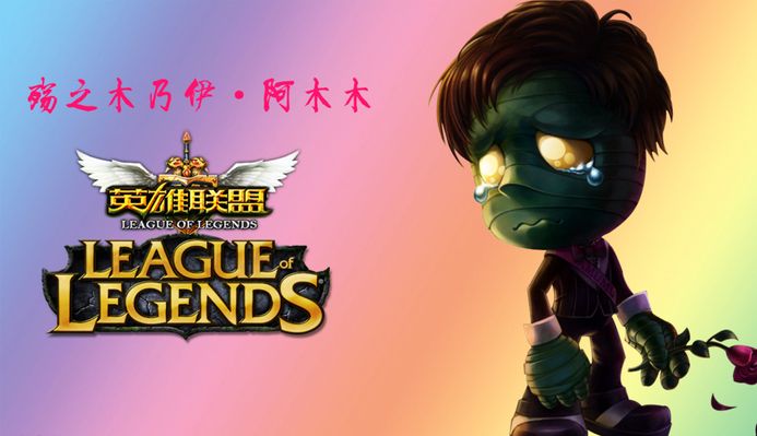当比分胶着