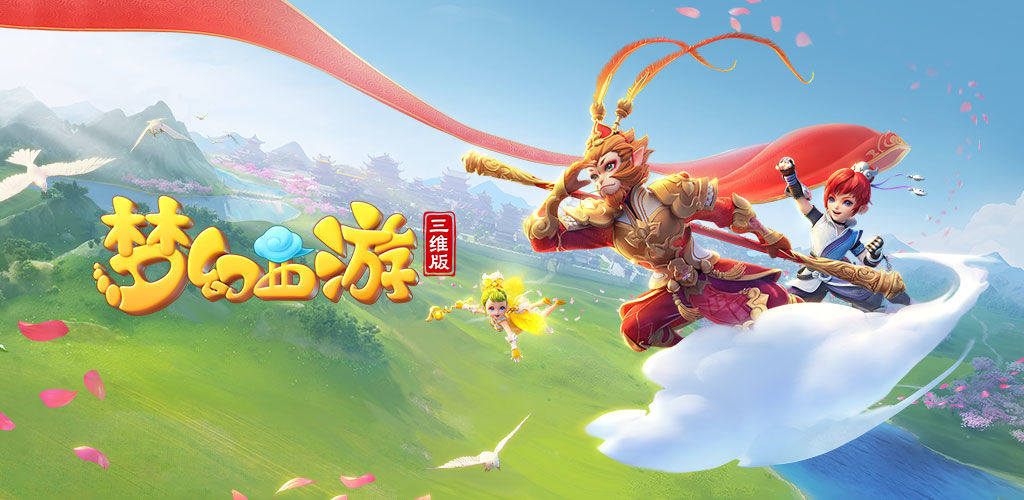 官方消息