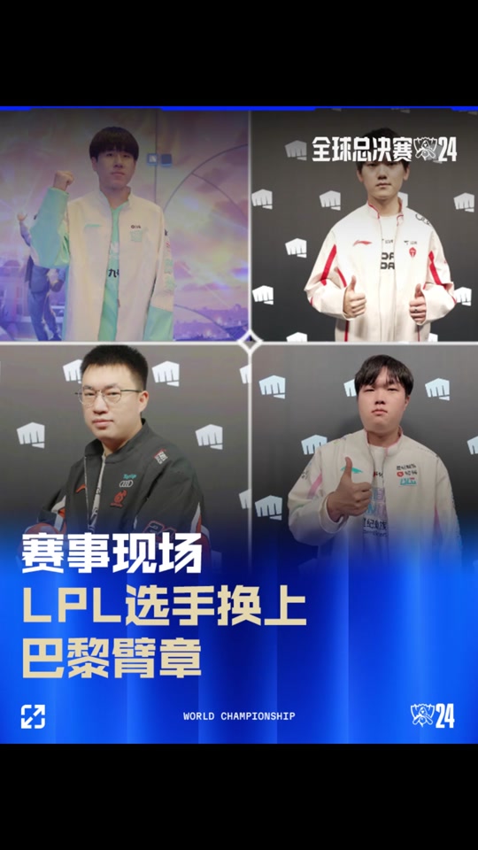 而是詹姆斯
